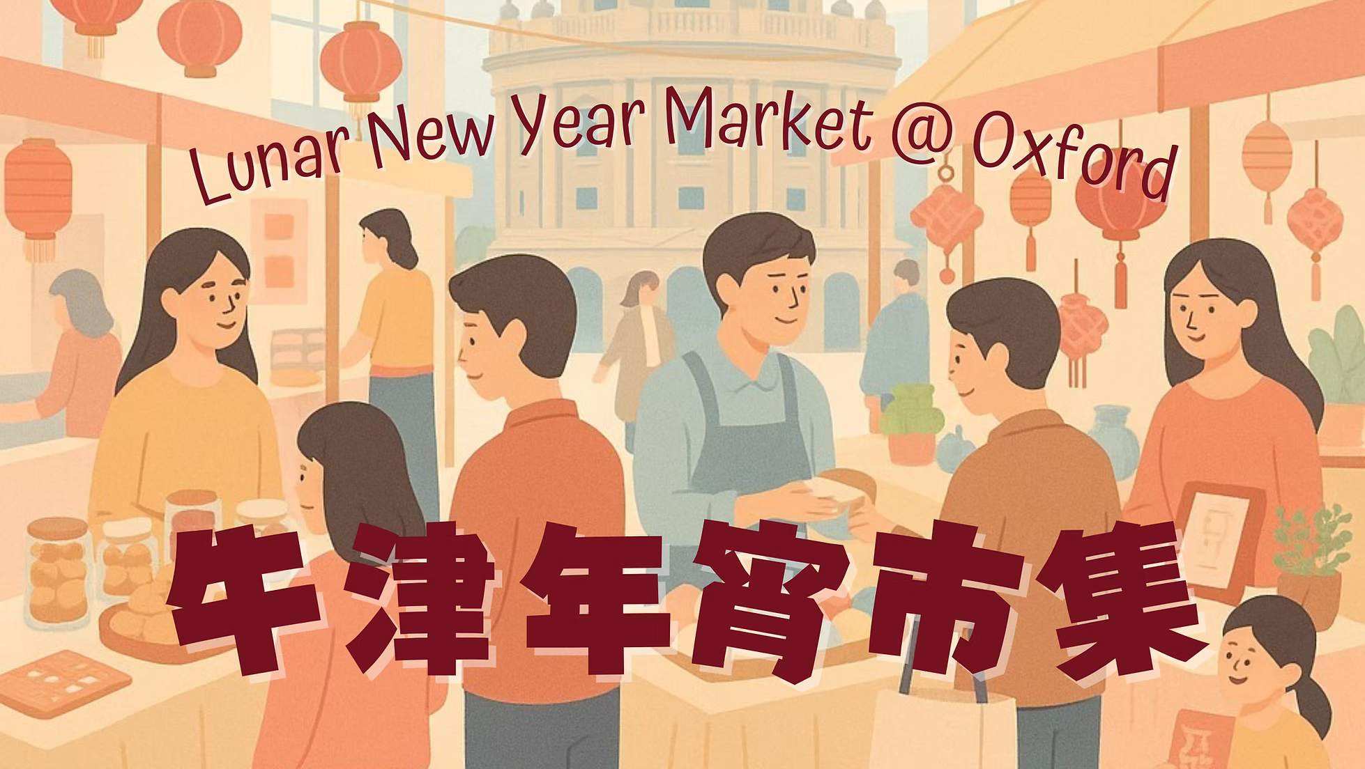 Lunar New Year Cultural Craft