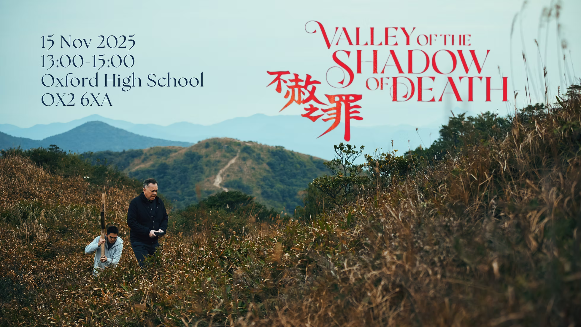Valley of the Shadow of Death